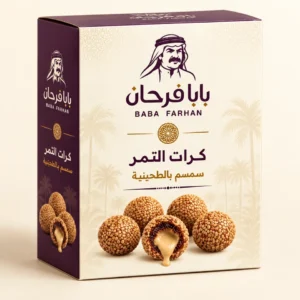 كرات التمر