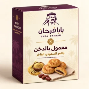 معمول بالدخن
