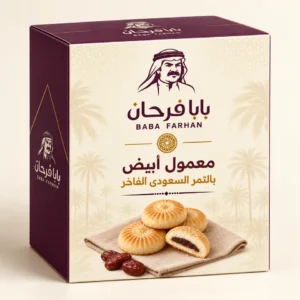 معمول أبيض